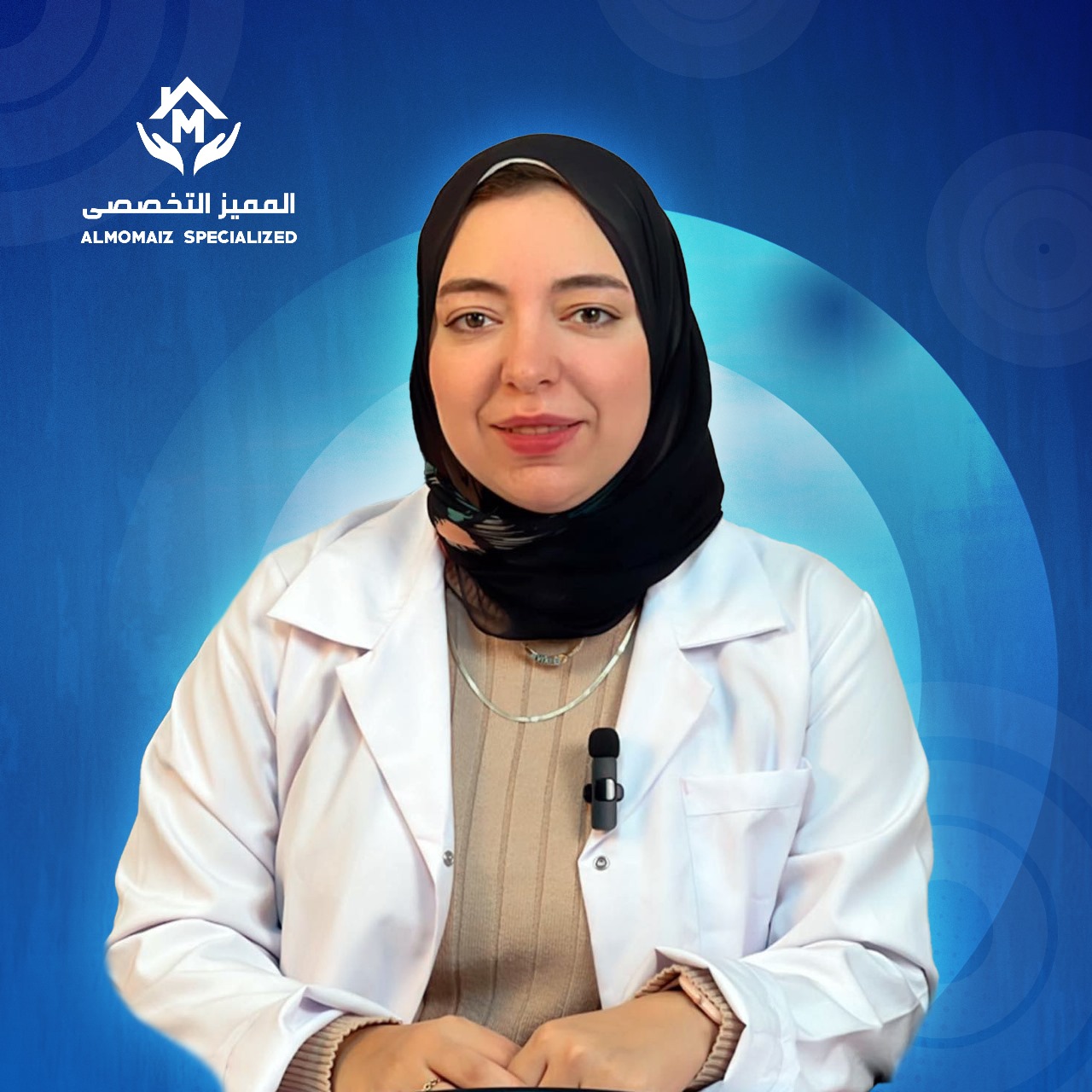 د/ هدير عصام